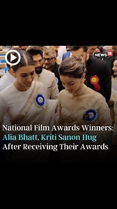 15K views · 46 reactions | Wholesome: Best Actress Award winners Alia Bhatt and Kriti Sanon hug after receiving their awards #aliabhatt #kritisanon #bollywoodstyle #nationalfilmawards | News18 | Facebook