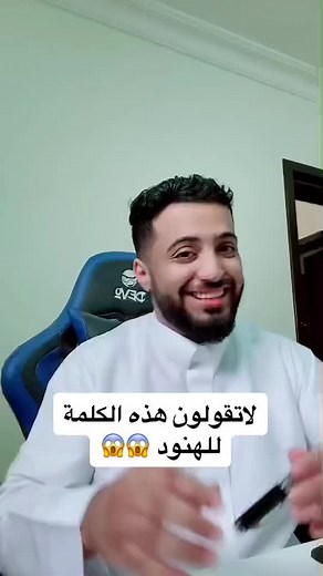 كلمات هندية مع معانيها: دليل للثقافة الهندية