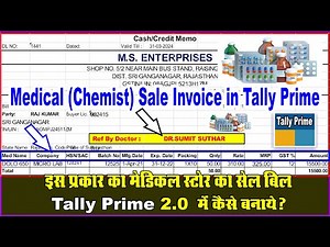 Chemist Shop Sale Invoice Create in Tally Prime | How Make Medical Store Sale bill In Tally Prime