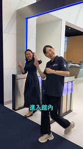 「ANA Blue Base 中文導覽」將續辦囉！ 感謝各位粉絲們以行動支持！11月也將確定繼續有有會說中文的ANA集團員工陪同，帶您走進ANA訓練中心幕後 有興趣的朋友們也可透過影片看看導覽行程概要！歡迎11月有計畫前往東京的粉絲們❣️前往報名參觀 報名連結🔗 https://ana.ms/41ADjIv *請注意！參訪行程須提前報名。 | ANA.台灣