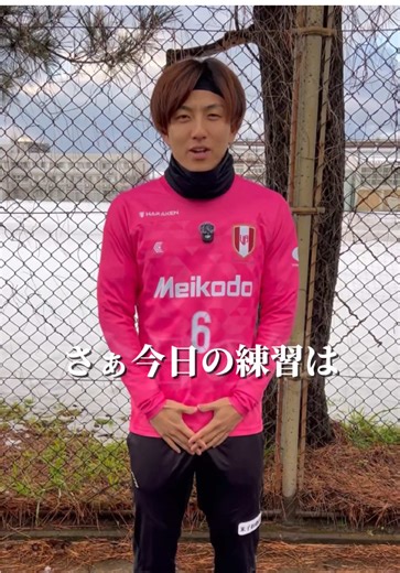 サッカートレーニングの決意と情熱