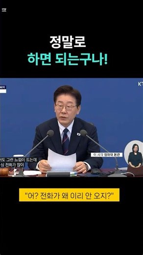 Why have voice phishing calls decreased so drastically?