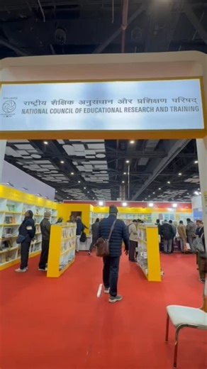 From Science to English textbooks, everything is available at one place! The NCERT Stall No. D/11 Hall Number 5, offers a complete collection of NCERT books, covering all subjects- including primer languages. So why worry about finding the right books? Visit NCERT Stall D/11, buy your books, and enrich your knowledge with trusted NCERT resources. Hall Number 5, Stall No. D/11 Learn • Explore • Grow #NCERTBooks #KnowledgeForAll #LearningSimplified #BookFair #NCERTStall | National Council of Educa