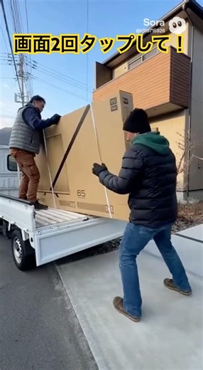 Falling over while unloading an 85-inch TV from a light truck #ai