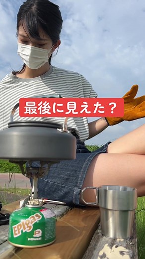 キャンプの思い出を振り返る旅