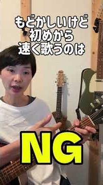 ギターコードをはやく押さえられるようになるコツ！