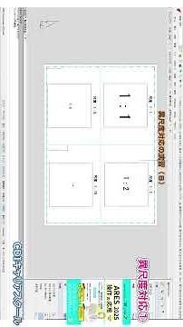 [ARES] Learn the basics of anisotropy with this! Easy-to-understand explanation for beginners (in...