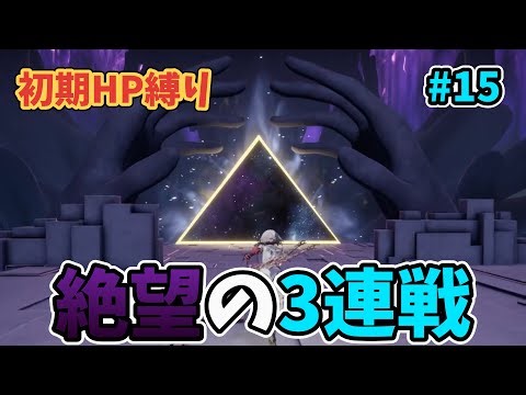 【AI LIMIT】 Just when you think you have it easy, you're forced to fight boss after boss! STN 【Ini...