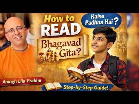 How to study Bhagavad Gita ? | HG Amogh Lila Prabhu