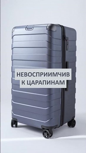 Самый надежный чемодан NinetyGo Cyber Trunk #ninetygo #suitcase #чемодан #cybertruck