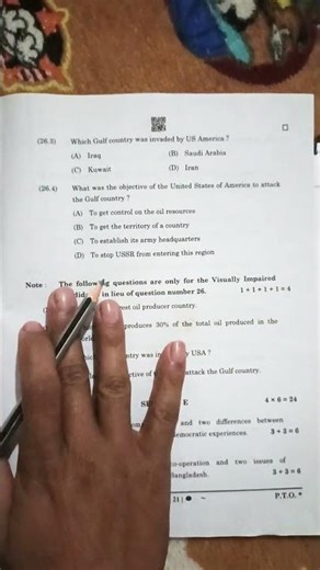 Political Science PYQ 2025 #class12