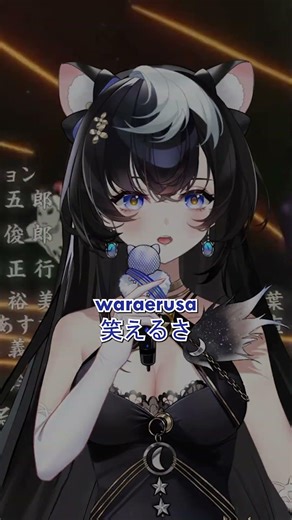 Silhouette by KANA-BOON, Naruto opening 16 short cover (tried to sing) #vtuber #naruto