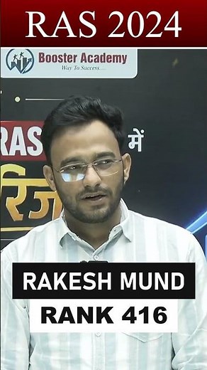 RAS 2024 Result 🔥 | Rakesh Mund Rank 416 Success Story | Booster Academy
