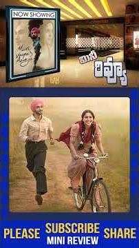 Main Vaapas Aaunga Movie Review | Main Vaapas Aaunga Review Telugu |Main Vaapas Aaunga Telugu Review