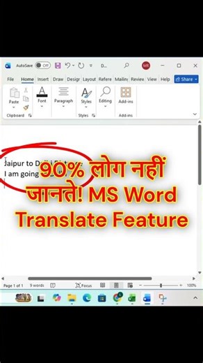MS word me English to Hindi kaise translate karen | MS Word English to hindi #shorts #msword