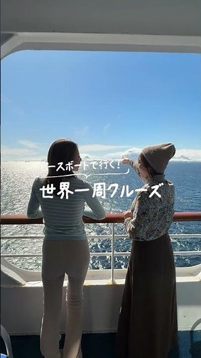 ＼ピースボートクルーズで行く／南極の旅