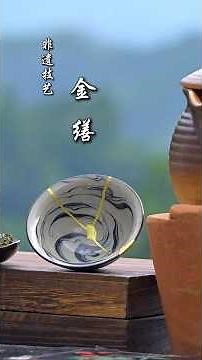 With gold as the vein, beauty unobliterated in the cracks. — Kintsugi