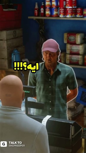 هات علبة جبنة دومتي! #جيمنج #gaming #هيتمان #ضحك #hitman #agent47