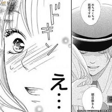 「抱きしめて ついでにキスも」無料試し読み！ちょっとだけ読めちゃう！①【コミックシーモア】