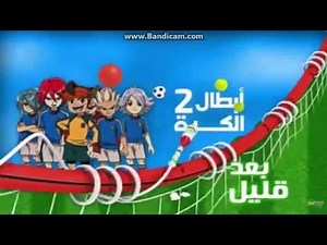 [Spacetoon TV M.E.] Coming Up Next Bumper (2015)