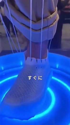 未来はこうして靴を買う