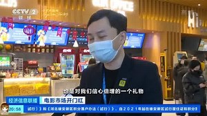 2.4K views · 433 reactions | #易烊千玺送你一朵小红花 #电影送你一朵小红花 #易烊千玺 cctv1+cctv2+cctv6+cctv13报道合集 送你一朵小红花不仅票房喜提元旦档冠军，电影也广受好评 两位青年主演的表演让人眼前一亮，酒后雨中告白那场戏对易烊千玺具有里程碑的意义，准确表达角色的情感释放 转自微博@星闻揭秘 | Only Jackson Yee 易烊千玺 | Facebook