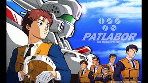 1988年04月25日　TVアニメ　機動警察パトレイバー　イメージアルバム　BGM　01「POLICE FORCE」