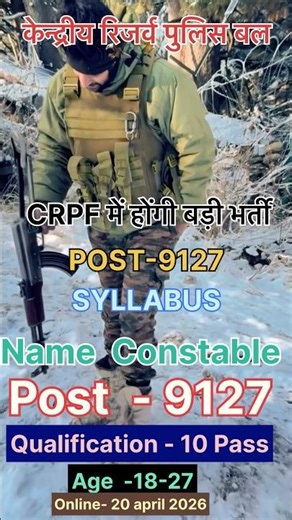 CRPF 9127 post constable2026 online registration form #crpf #shortvideo #crpfstatus #crpfconstable
