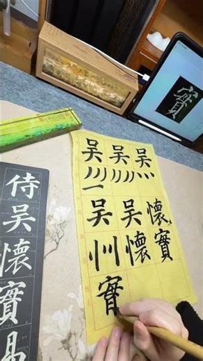 Master the Art of Calligraphy in Minutes! Calligraphy Art Learn