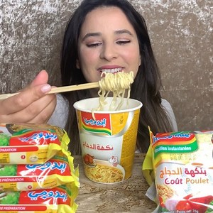 658K views · 10K reactions | Asmr Eating sounds Noodles @indomiemaroc /أصوات الأكل إندومي . . . . . . . #asmrfood #eat #eating #maroc #casa #casablanca #kyliejenner #saadlamjarred #arabicfood #arabic #algerie #chicken #burger #nuggets #chickenburger #strips #crunchy #wings #tunisie #uae #kuwait #saudiarabia #noodles #indomie #indomiemaroc #Maroc #casablanca #المغرب #الأكل# #دجاج # | ASMR arabic FOOD | Facebook