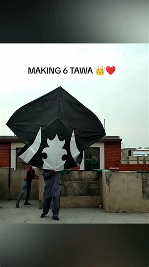 #kite #kite #kite #kite #kite