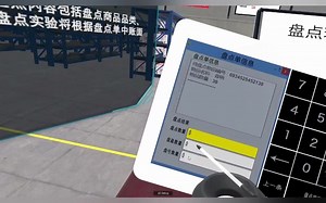 中物汇智-BTIM-VR创系统自构建与验证一体化培训视频