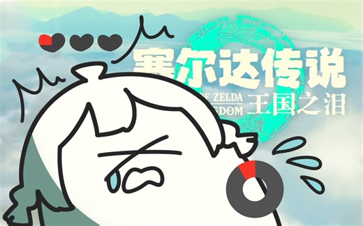 【warma】我玩游戏太菜不要笑我！