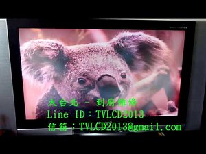 國際 Panasonic 32吋LCD液晶電視 TC-32MTG《主訴：畫面白霧反白看不清楚、偏光膜異常到府現場更換面板》維修實例