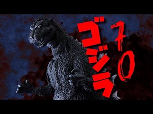 GODZILLA 70 - A 70th Anniversary Tribute