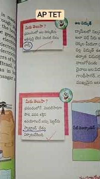 AP TET 8th class social studies most important and repeated bits#tet #aptet #social studies