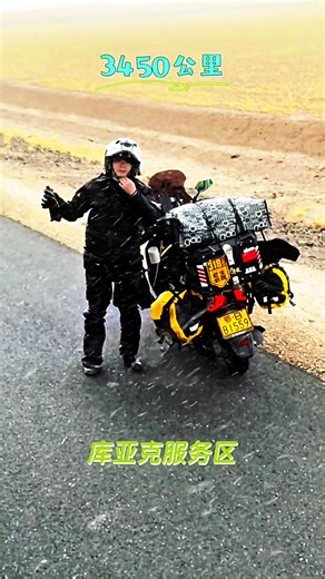 189K views · 1K reactions | 中國著名的獨庫公路，全名是獨山子－庫車公路，是新疆一條非常壯麗的景觀公路。它從北疆的獨山子（屬於克拉瑪依市）出發，一直到南疆的庫車市（屬於阿克蘇地區），全長約561公里。 獨庫公路最大特色是穿越天山山脈的中段，也就是中亞地區最壯觀的山系之一。 | Alfa Romeo | Facebook