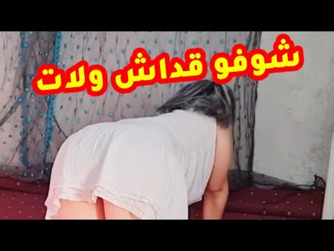 Routini al yawmi souad soso aujourd'hui agrandir vos fesses avec Souad Soso,