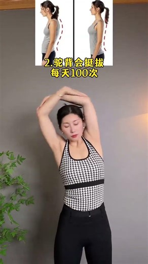 This training can make you more and more beautiful.#Female growth#Temperament#Exercise at