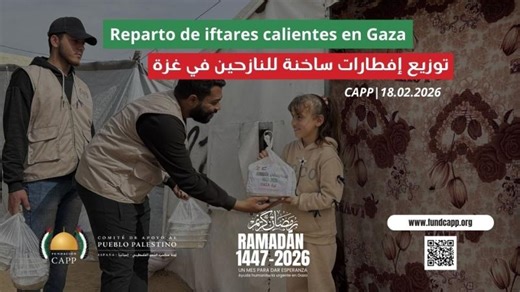 Reparto de iftares calientes en Gaza | 18.02.2026 توزيع إفطارات ساخنة للنازحين في غزة | FUNDACIÓN CAPP