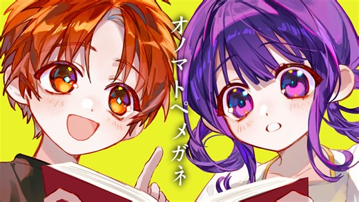 【VIVINOS】原创剧情🌠 Alien Stage｜Round5 侵占我心-倾听梦里花落-手书-哔哩哔哩视频