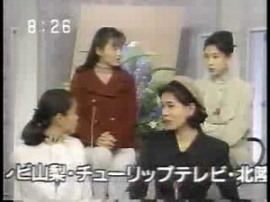 スター どっきりチェック グリコ ポッキー 四姉妹