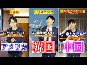 The world's most dangerous entrance exam wars: 5 countries with a high academic credential-based ...