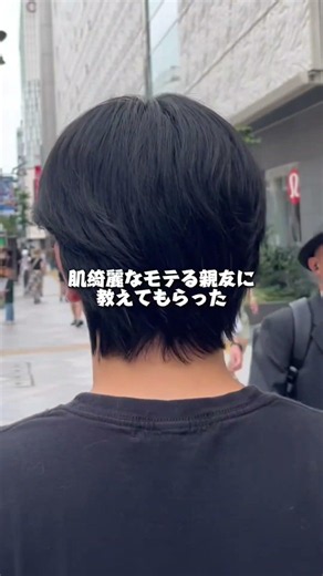 ニキビやばいやつ、おすすめの美容液みっけたよ！一回試してみて。#KINUI #cica #美容液 #メンズ美容 #男磨き PR