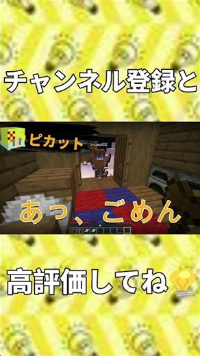 死ぬたびに声が高くなるマインクラフトをしたらｗｗ【マインクラフト/まいくら】 #ピカットワールド #マイクラ