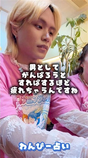 【横浜観光】親子で手相占いしたよin中華街 #ドラゴンエンジェル #ドラエン #madamada #まだまだ
