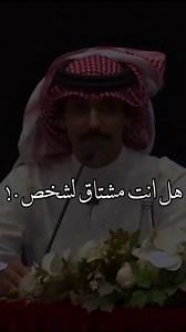 مشتاق ، لكن شوقي الليلة غريب 🥺🥀 | Hasan Awad