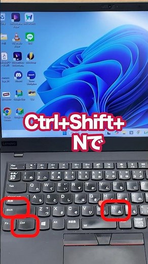フォルダー作成はこのショートカットで一撃作成！