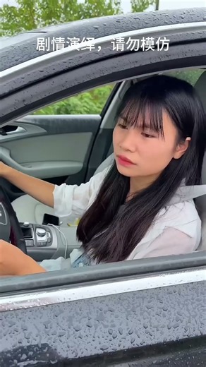 A Female Driver Performs Her Driving Skills On A Narrow Road In The Rain!
