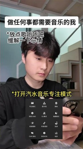 I need music for everything I do#True reproduction#Read to the end#Big data has worn o